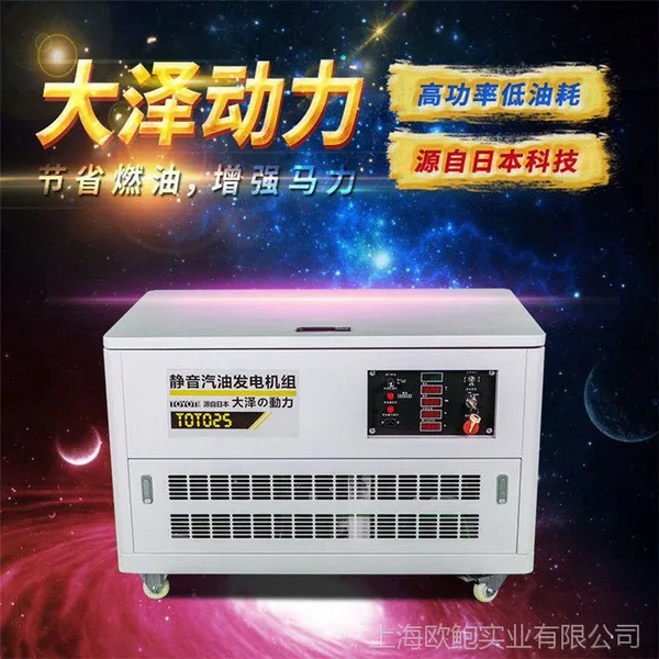 车载25千瓦静音汽油发电机,三相四线,带轮子便携式