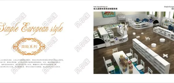 幼儿园组合桌 幼教组合桌 活动圆桌 白色钢琴烤漆桌 贝尔康 幼教家具 幼儿园家具 幼儿园整体配套家具