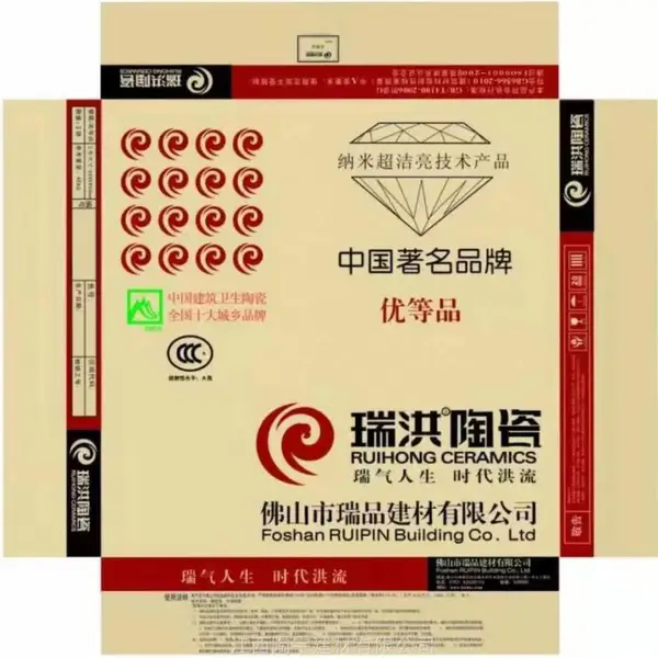 瑞洪瓷砖厂家800*800工程玻化抛光砖瑞洪陶瓷厂