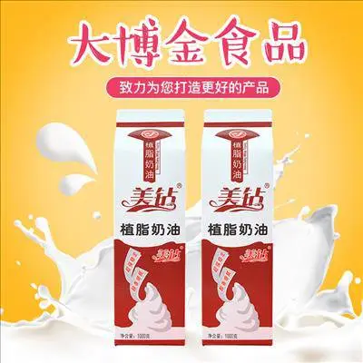 山东临沂,美雅18乳脂,植脂奶油12盒,淡奶油,裱花甜点,烘焙原料批发