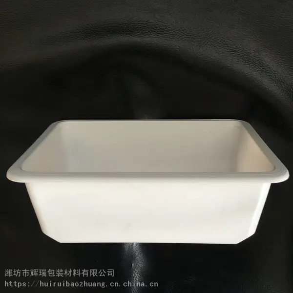 大闸蟹毛蟹螃蟹锁鲜包装塑料托盒麻辣龙虾封口塑料盒