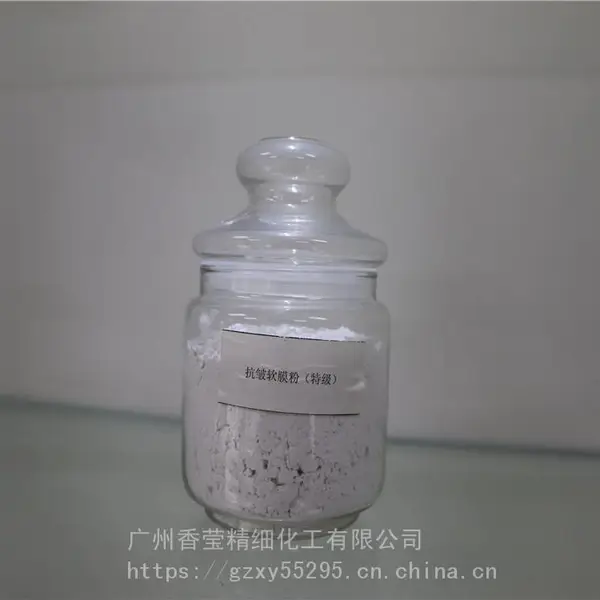 美容会所玫瑰***软膜粉_广州香莹面膜粉_面部软膜粉OEM代加工