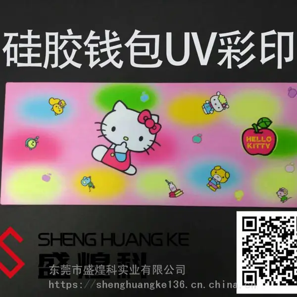 ��ݸ���Զ���ͼ����������ɫ�轺Ǯ�� A3��ɫ��ӡ��