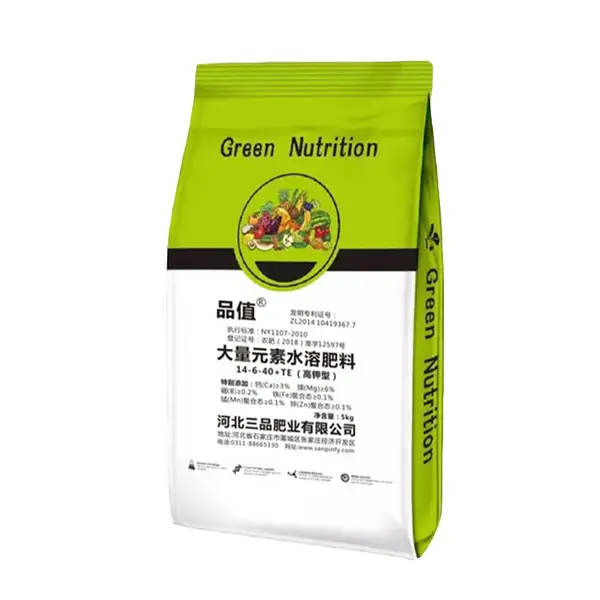 品值牌14-6-40+TE大量元素水溶肥壮根膨果保质保量