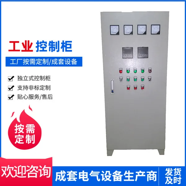 PLC55kw���ƹ� ����ģ������ �յ��������Ƶ���������Կ�