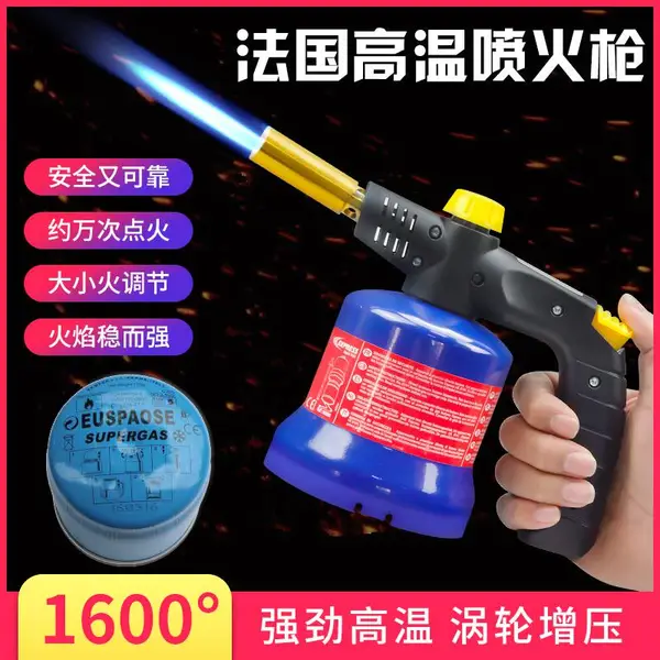 铜铝高温焊枪瓦斯丁皖气罐8800电子打火枪 1133石油气点火391喷灯