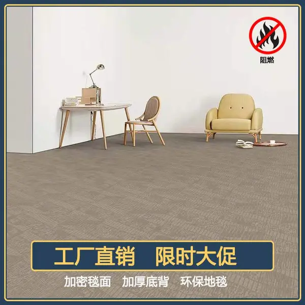 �Ӵ��ҵ�̺��ȼ����B1����ߴ�600X600mmд��¥����ƴ�ӷ����̺