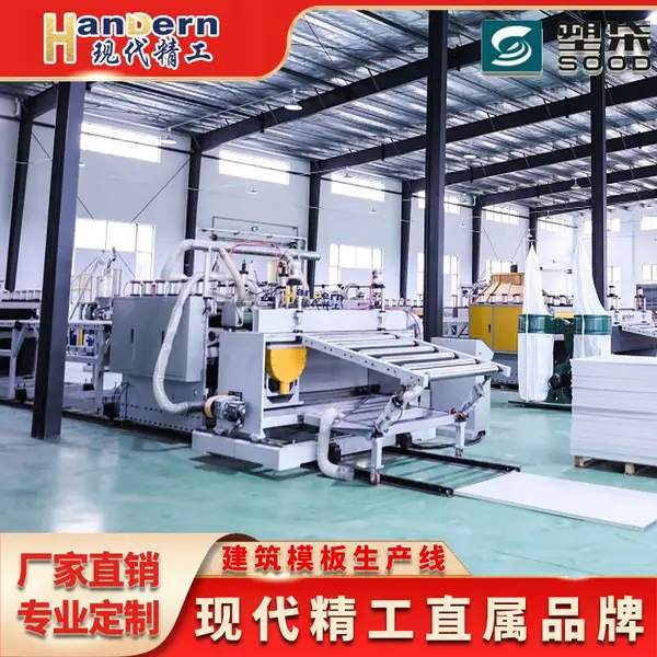 工程用PP塑料建筑模板生产线 可重复使用中空建筑模板设备