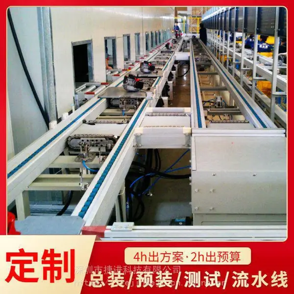 儿童滑板车组装线测试来福轮工装板规划单层倍速链上下循环带