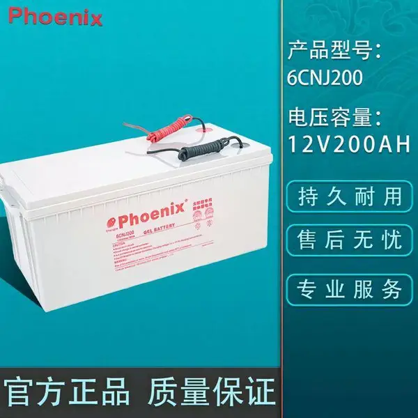 phoenix����KB122000 UPSר�� ��˵�Դ12V200AH ������ܵ�ƿ