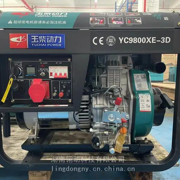 玉柴5KW/5千瓦应急汽油发电机组 家用动力 封闭式防尘设计