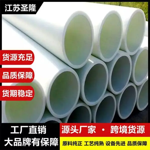圣隆管业化工防腐排污PP管 塑料聚丙烯PP管材厂家销售规格齐全