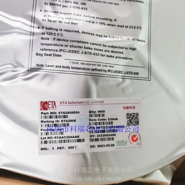 钰泰 ETA2808E8A 同步降压转换器 升压型LED驱动电源IC