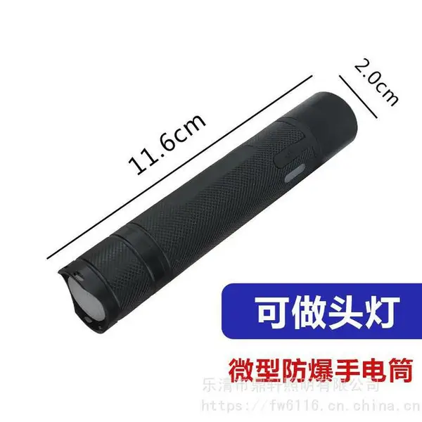 �������� BAD212΢��LED���⹤���� 3W ������ʾ�ֵ�Ͳ
