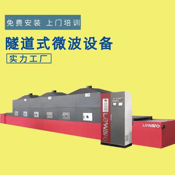 斯迈尔隧道式牛羊肉解冻生产线 进口肉类解冻设备 冷鲜肉缓化设备