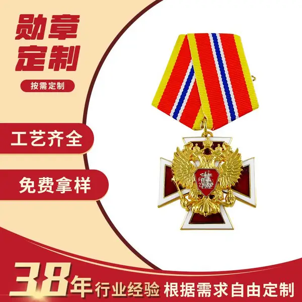 ��������ѫ��������������У�հ��***Ա�������������