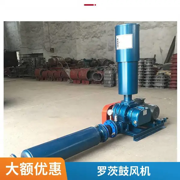 污水处理增氧负压 罗茨真空泵 曝气三叶罗茨鼓风机