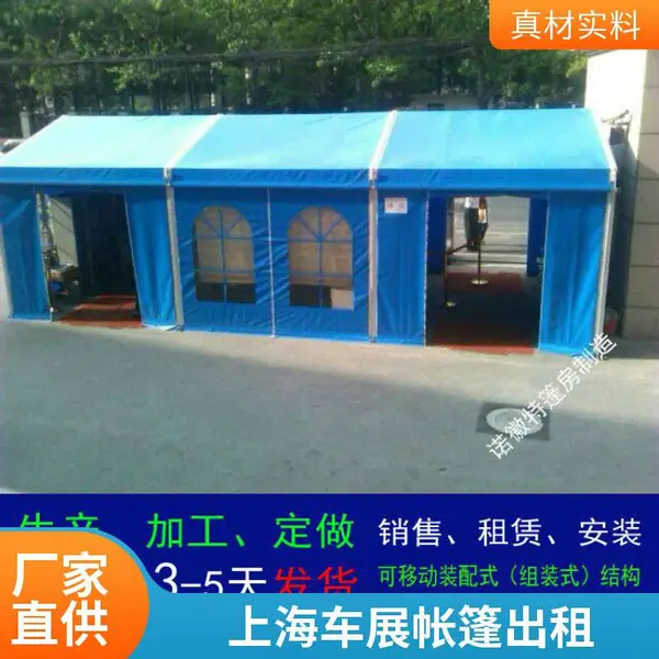 户外白色欧式帐篷房上海诺徽特跨度3米到50米规格齐全试驾帐篷房出租搭建租赁公司坚实耐用对搭建场地没有限