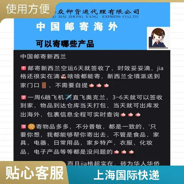欧洲敏感货集运专线运输螺蛳粉到法国,无需资料双清包税到门