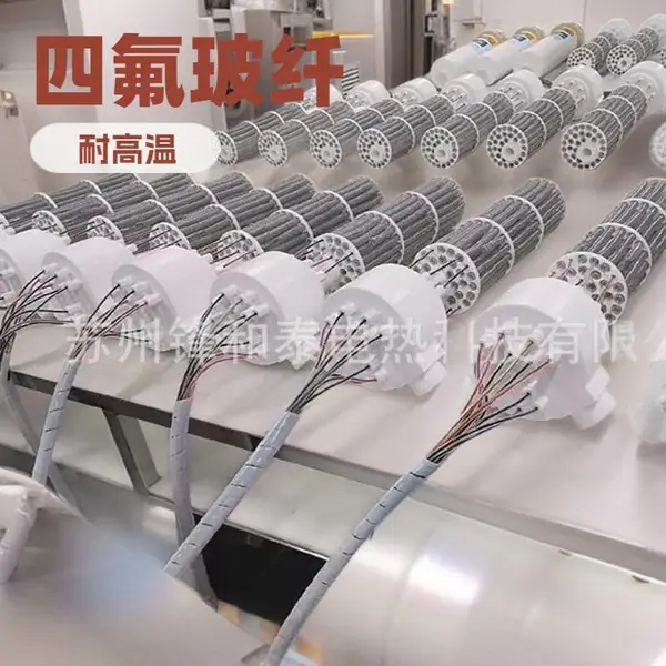 半导体光伏板式铁氟龙电加热器投入式加热器