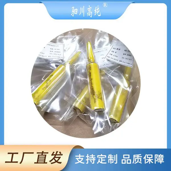 驷川高纯 99.99% 无水碘化铟InI3 用于高压放电灯 金属卤化灯