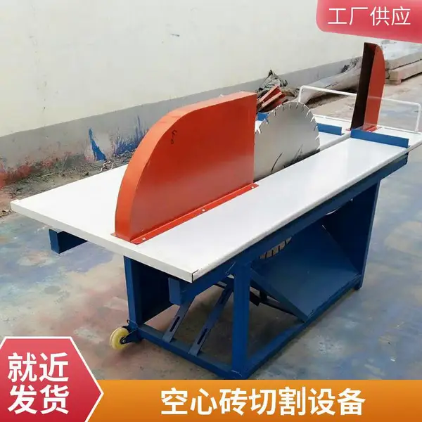 小型手推式空心砖切砖机 轻质砖切割工具 建筑工地用发泡砖切割机