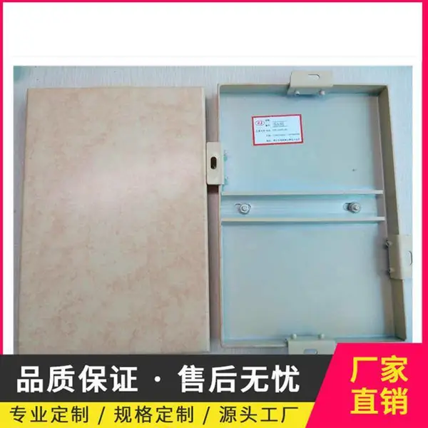 烤漆氟碳铝单板幕墙吊顶 定制冲孔木纹装饰 广佰铝业