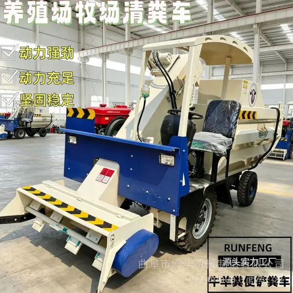 液压升降清粪运输车 牛圈干湿粪通用扒粪机 自动上料铲粪机