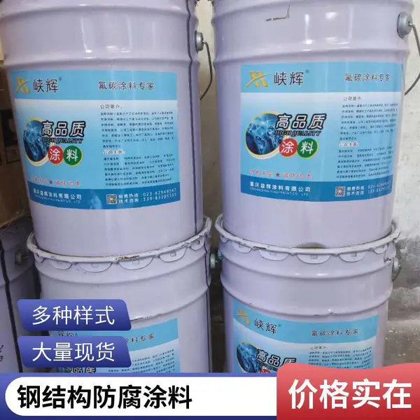 峡辉污水池内壁重庆环氧玻璃鳞片涂料双组份XH-H02