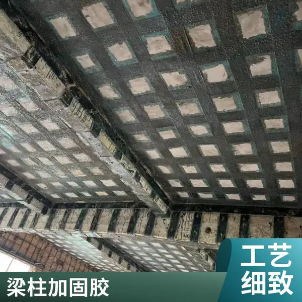 粘钢胶 灌注粘钢胶 包钢灌注胶 灌钢胶 桥梁隧道加固 耐久性能优异