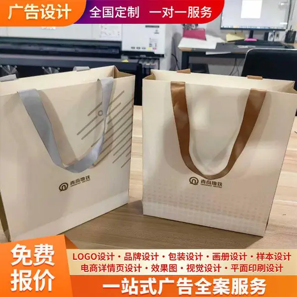 礼盒包装 包装设计公司 创意海报设计 多方案选择