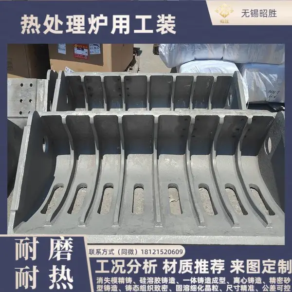 耐热钢抓斗ZG40Cr25Ni20Si2 310S 309S 2520耐磨耐热 铝厂抓渣用