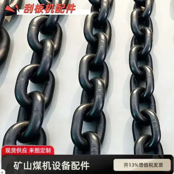 供应G80起重链条 φ13*36葫芦链 12米 矿山用环链索具