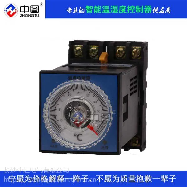 ��Ӧ��ͼ��ZH-WK-H��TH��������ʪ�ȿ����� ת��ʽ���찲װ
