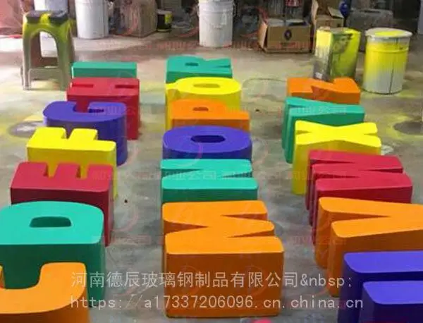 �³���������ĸ���Ͷ��� �����ֵ�������Ӣ����ĸ��ɫ��ȫ��ͼ����