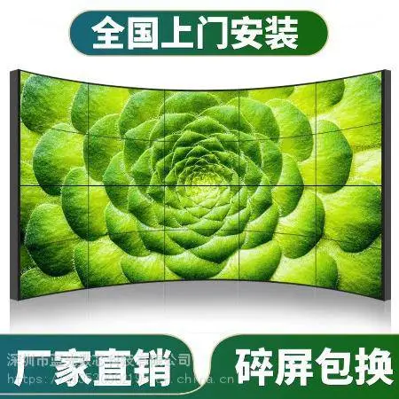55寸3.5mm液晶拼接屏_三星拼接屏_无缝拼接屏_拼接大墙_拼接屏厂家