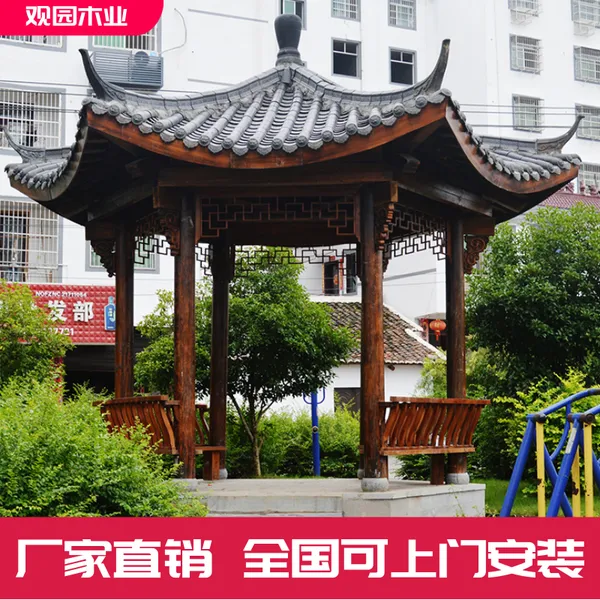 浙江金华 实木凉亭 户外古建六角园林休闲亭子 弯瓦防腐木凉亭子