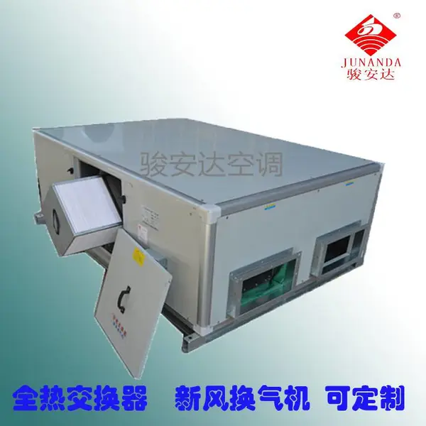 广州换气机 QXH-80WD双向流机房换热器批发