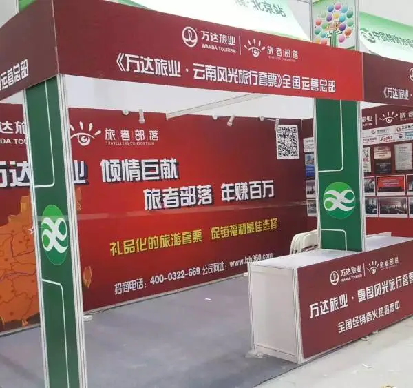北京国际展览中心附近KT展板PVC展板喷绘制作管安装