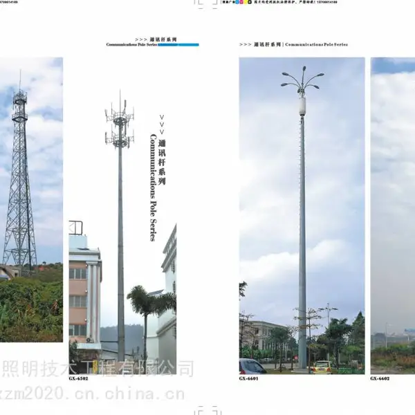 高星定制生产电力钢管塔、高压电塔、电力塔