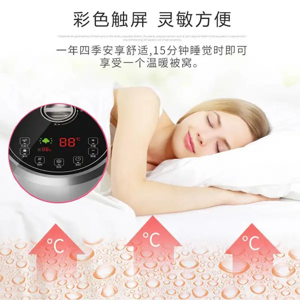 颂爱专业生产水暖炕主机 水暖毯 水暖炕全套 ,诚招全国代理商!