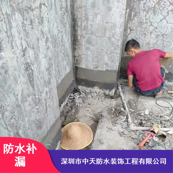 层状片状隔热透气型抗磨度高 地下室墙面裂缝防水补漏