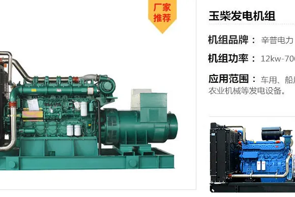 ��Ӧ�������800KW���ͷ������