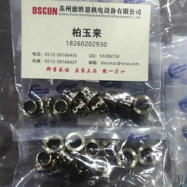 日本SMT轴承 SSXCA6206ZZSH轴承 SSXC203ZZ 耐腐蚀不锈钢轴承