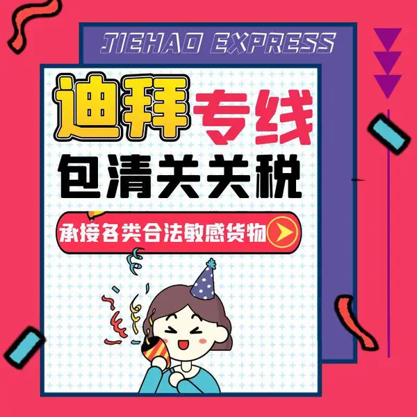 一次性烧烤炉国际快递专线渠道 带木炭产品出口国际快递专线运输服务