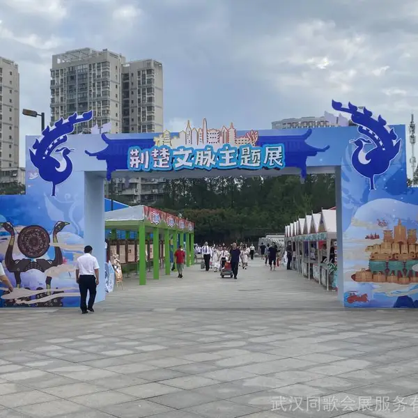 武汉同歌会展服务承接武汉各式各样桁架舞台搭建
