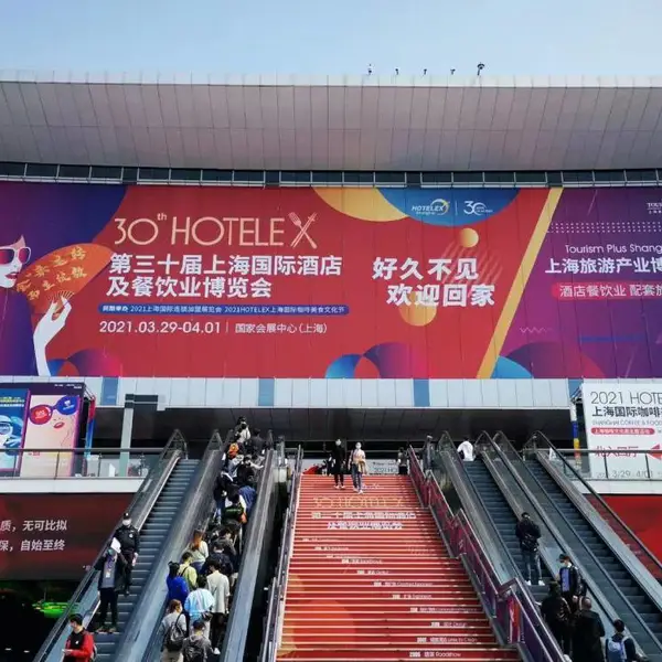 2024年上海国际酒店多功能蒸箱展览会(上海国家会展中心举办)