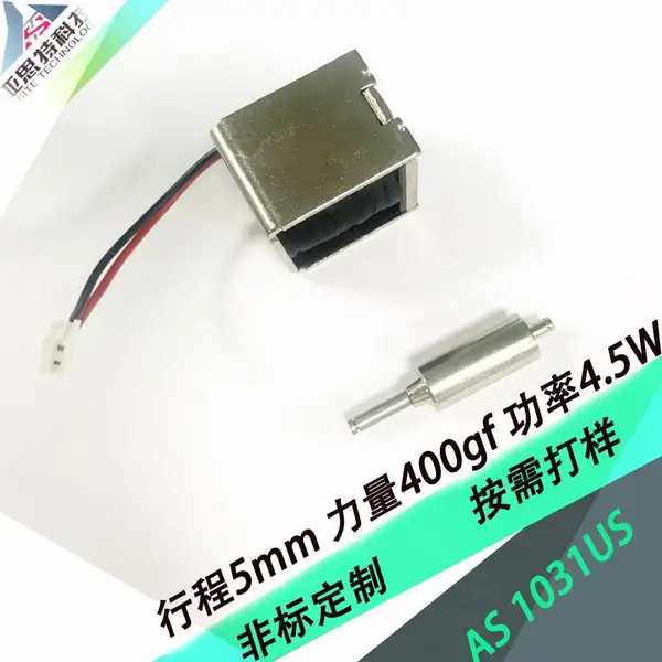 框架式电磁铁工厂定制游艺机自动门锁电磁铁电磁阀