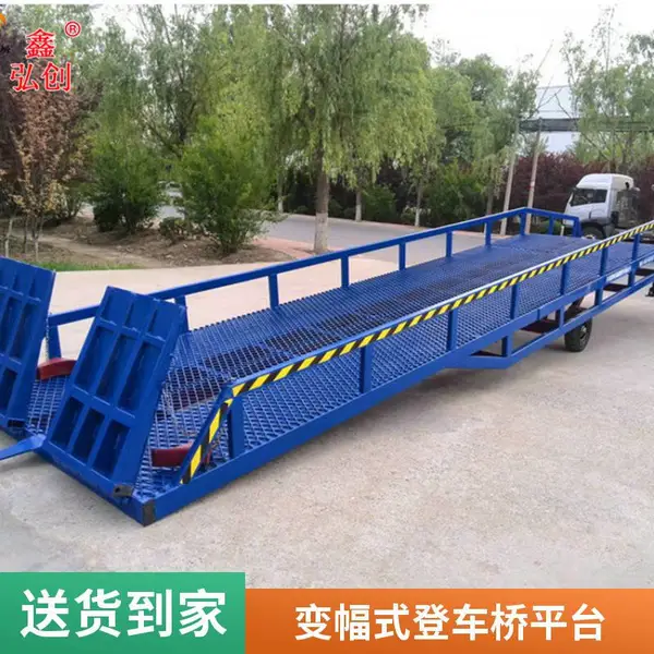 出租移动登车桥 集装箱移动式装卸货平台 登车桥梁租赁