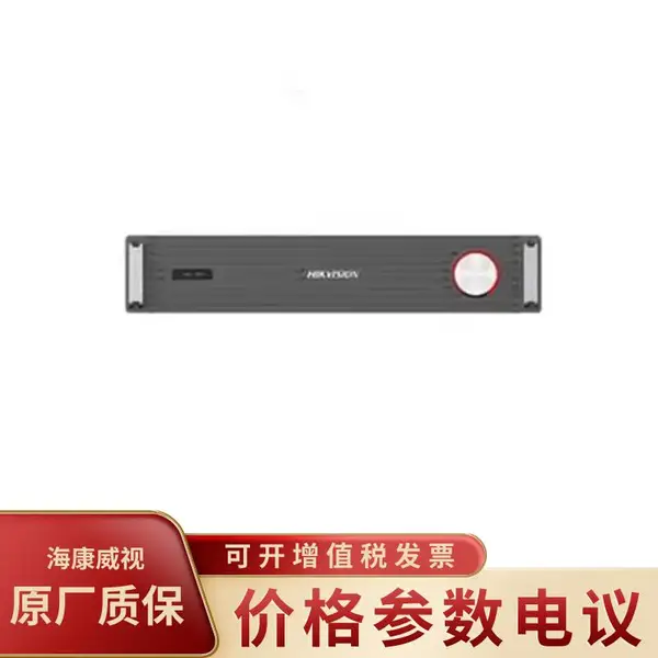海康威视单通道网络数字功放 DS-KAA7300-Z